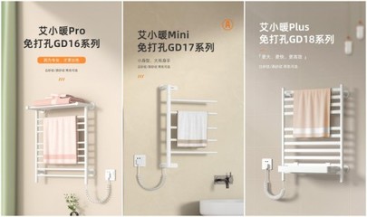 告別鉆孔煩惱 艾芬達(dá)免打孔系列破解安裝場景受限痛點(diǎn)